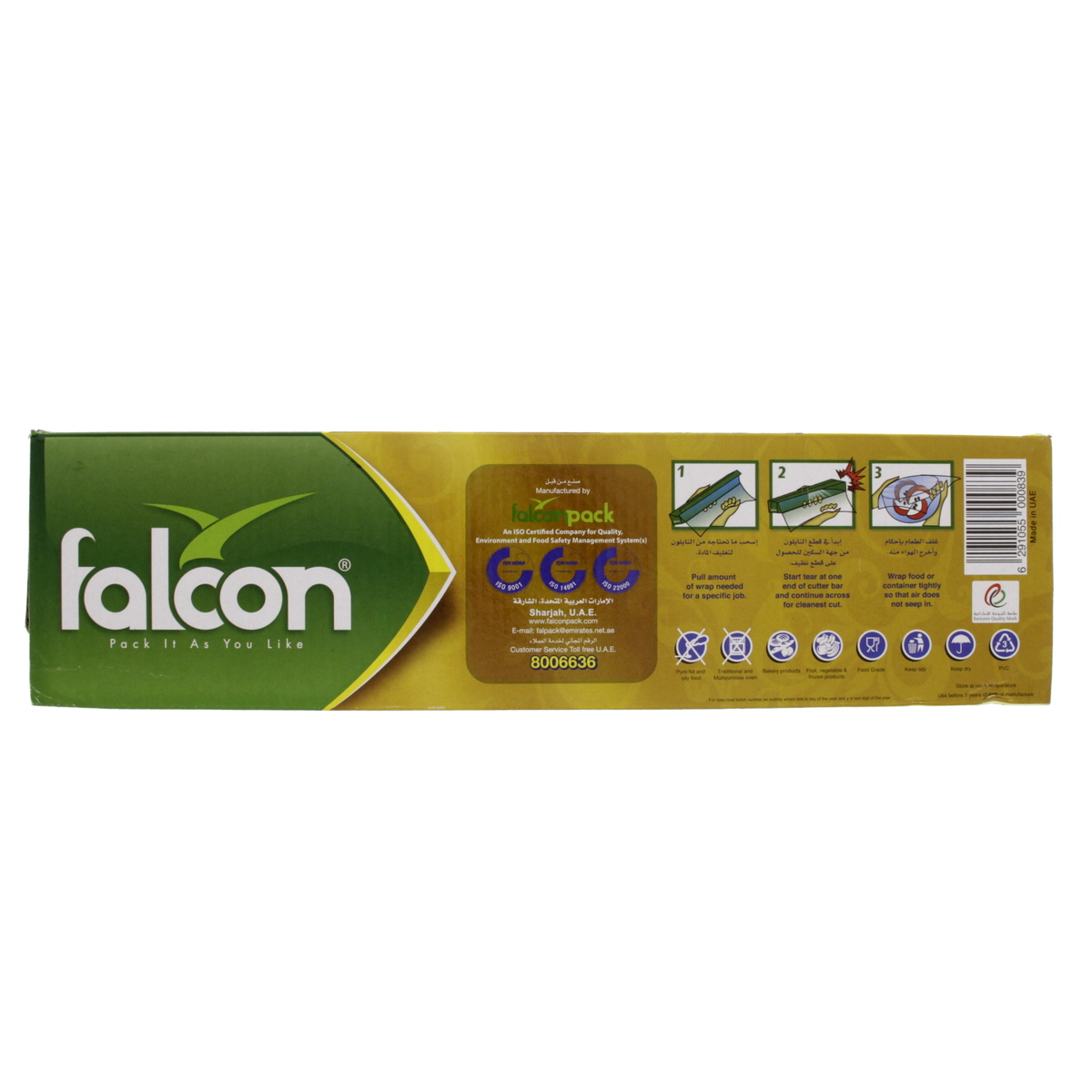 Falcon Cling Film 1.3kgx300mm 1pc